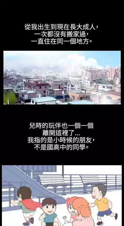 我的色色夜說 1-55