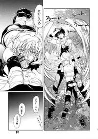 [CROCODILE-Ave. (Gangstar Yoshio)] GHDC Toumei (Gamerz Heaven!)