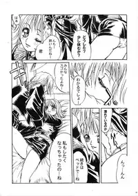 (COMIC1☆3) [Tange Kentou Club (Yokota Mamoru)] THE FUNKY ANIMAL OF LEGENDS 2 RED SIDE (Various)