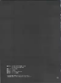 (C85) [Girigiri Nijiiro (Kamino Ryu-ya)] Hina to Hayate 2 (Hayate no Gotoku!)