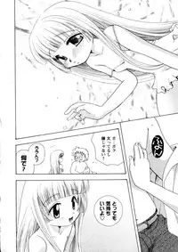 [Suzuki Mira] Pink Lesson