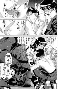 COMIC Aun 2012-01/02