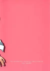 (C92) [Kesenai Denki (Sirakoponzu)] Maekawa-san no Houkago Jijou (THE IDOLM@STER CINDERELLA GIRLS)