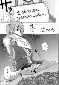 COMIC Anthurium 017 2014-09