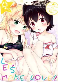 (C88) [Mukousharan (Chiyami)] Let's Make Love!! (THE IDOLM@STER CINDERELLA GIRLS) [Chinese] [脸肿汉化组]