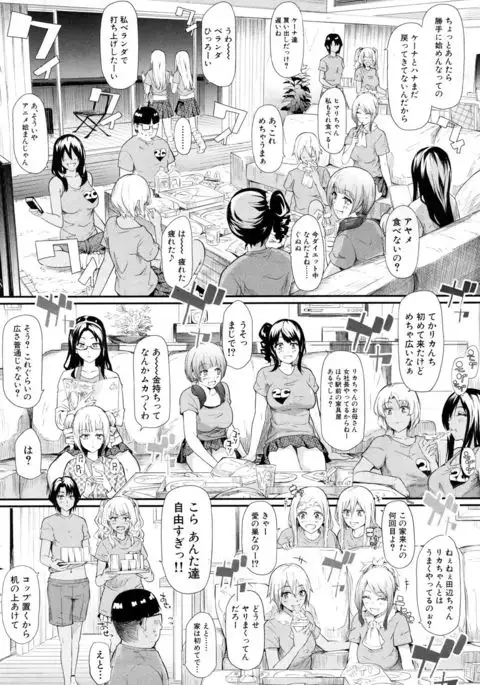 COMIC Mugen Tensei 2017-07