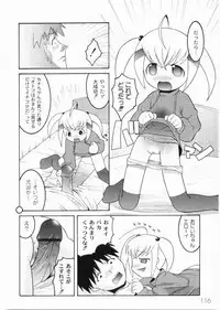 [Himehachi] Meimon Gakuen Shotouka Choukyoushitsu