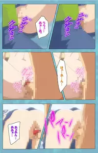 [Rose Crown] [Full Color Seijin Han] Hitozuma Sailor Fuku Clinic Kouhen Complete Ban [Digital]