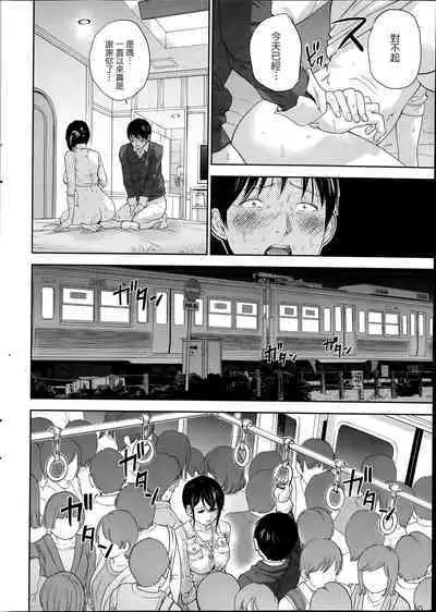 Netoraserare Ch. 01-11