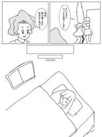 [Jirou] ママのためにガンバリーリエ (Pokémon Sun and Moon)