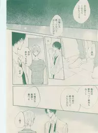 ボーイズキャピ! 2015-02