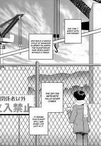 (HaruCC19) [AKA-MISO, Getsumen-Spiral (Mamemu, Mayama Satori)] Planetarium (Neon Genesis Evangelion) [English] {Spluuuuurt}