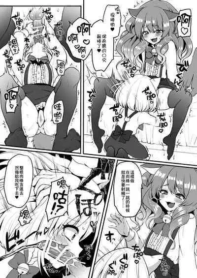 [Poron] Nyanko café Nikki Ch.2 [Chinese]