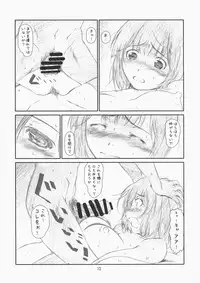 (SC42) [Studio N.BALL (Haritama Hiroki)] delusion Girl (THE iDOLM@STER)