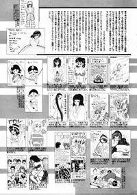 Manga Bangaichi 2007-04