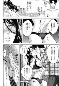 COMIC MILF 2019-08 Vol. 49