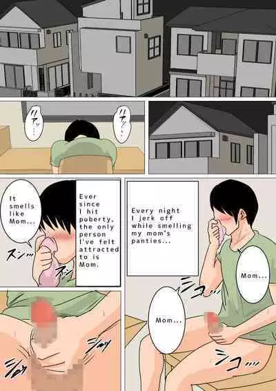 Natsume Benkei Soushuuhen Okaa-san ga Issho! 2 | Natsume Benkei Collection So Many Moms! 2