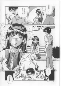 [Shizuki Shinra] Kyonyuu Bondage