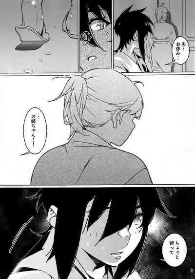 Otonano Omochiya 26