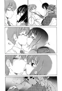 COMIC LO 2010-03 Vol. 72