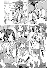 COMIC Anthurium 2018-05 [Digital]