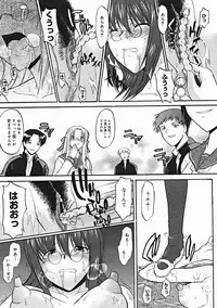 COMIC Megastore 2005-01