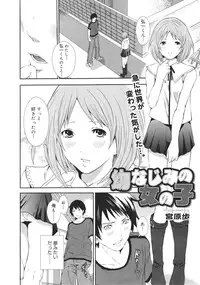 COMIC 0EX Vol. 26 2010-02