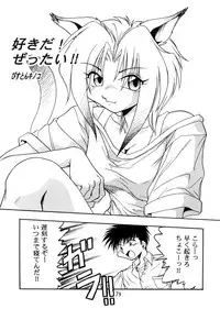 (C52) [Studio Katsudon (Manabe Jouji)] Kyouetsu Shigoku Juujin H | Very Delightful Beast Girls H