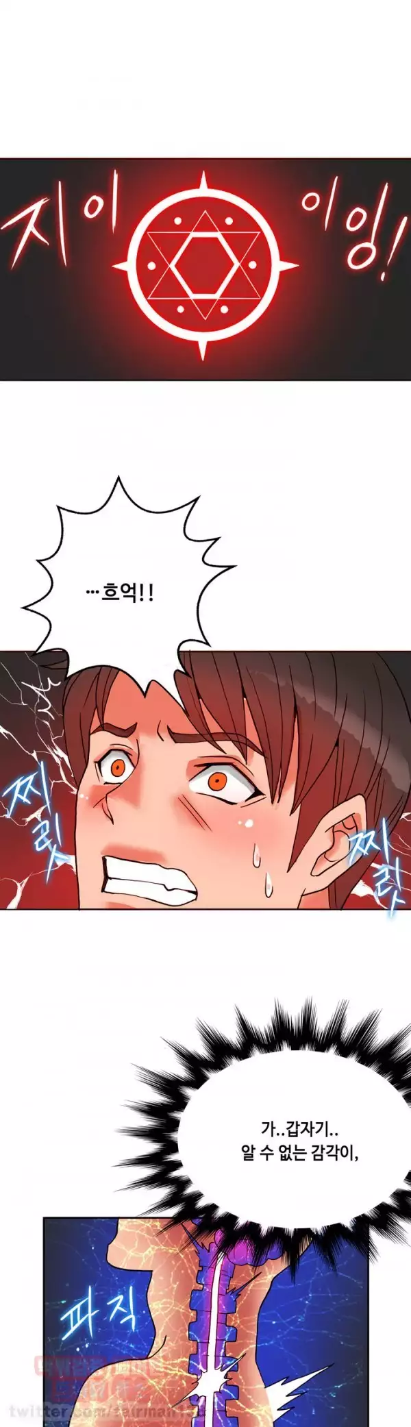 Johnson Contractor Ch.0-24