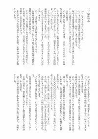 (C69) [STUDIO TRIUMPH (Mutou Keiji)] Astral Bout Ver. 10 (Fate/stay night)