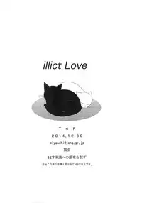 illict Love