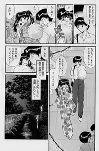 [Hirose Miho] Koi wa Aserazu ♥ | You can't hurry LOVE!