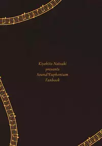 (C88) [T.cop (Natsuki Kiyohito)] Wind Orketsutra (Hibike! Euphonium) [Chinese] [final個人漢化]