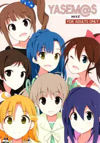 (C86) [Asterism (Asterisk)] YASEM@S (THE IDOLM@STER MILLION LIVE!)