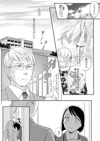 [Yowamidori (Saeki)] Aki no Sora [Digital]