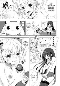 (COMIC1☆5) [Ichigo Pants (Kaguyudu)] If... Lovers (Puella Magi Madoka Magica) [English] [doujin-moe.us]