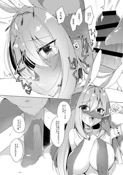 Boku no Risou no Isekai Seikatsu Soushuuhen 2