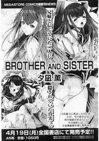 Comic Megastore 2004-06