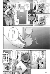 [Ohkami Ryosuke] TS Ryuugakuki Ch. 1-4