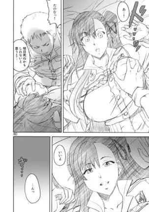 Kikan Yumi Ichirou Soushuuhen+δ