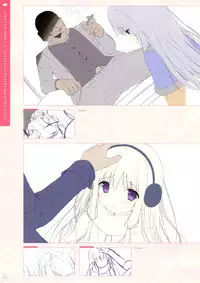 SugaTem! AFTER PARTY!