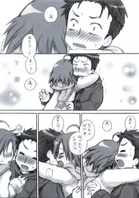 (C78) [Aichiko (ubizo)] "Shiroaki" Taizen (Lucky Star)