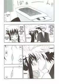 (CT17) [7cm (Nase)] Yukidoke | Melting Snow (Nurarihyon no Mago) [English] [Smith Johnson]