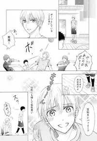 [Nijiiro Gahou (Mitsu Mitsuko)] Shushou to Ace to Shower shitsu (Kuroko no Basuke)