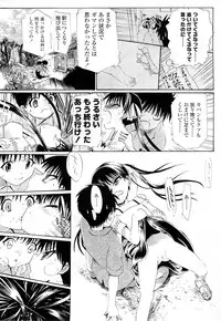 COMIC LO 2010-12 Vol. 81