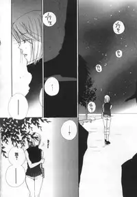 [Inomoto Rikako] LOVE STORE