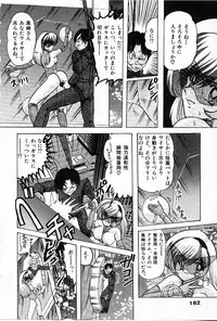 [Kamitou Masaki] Toy's FLOOR