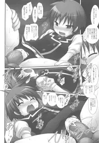 [Anthology] COMIC Shoujo Shiki Natsu 2012