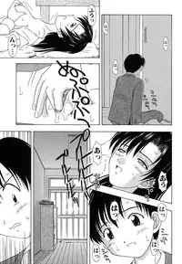 [Anthology] Mother Fucker 7