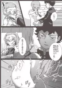 100% Seiyoku Bakuhatsu